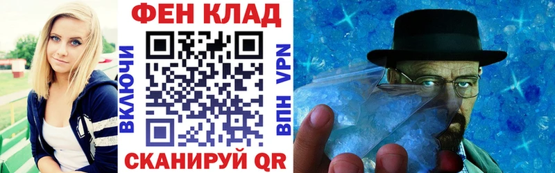 MEGA tor  Курлово  АМФЕТАМИН Premium 