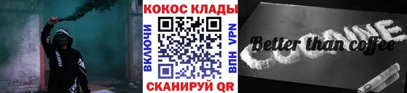 darknet наркотические препараты  Курлово  КОКАИН 99%  как найти закладки  мега ТОР 