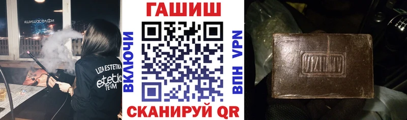 ГАШИШ VHQ где продают Курлово