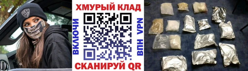 darknet телеграм  Курлово  Героин VHQ  даркнет сайт 