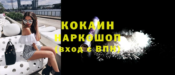 кристаллы Сатка