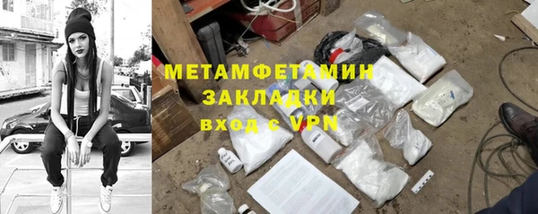 дистиллят марихуана Сафоново