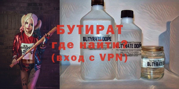 кристаллы Сатка