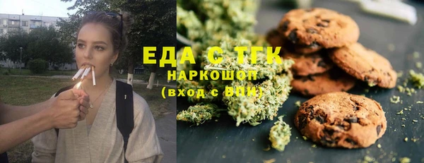 метадон Саяногорск