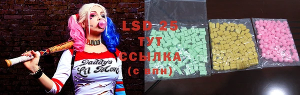 марки lsd Алексин