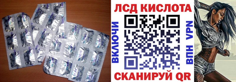 купить   Курлово  Лсд 25 экстази ecstasy 