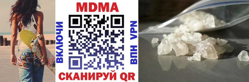 MDMA Molly купить Курлово