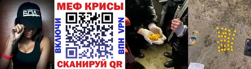 Мефедрон  Курлово