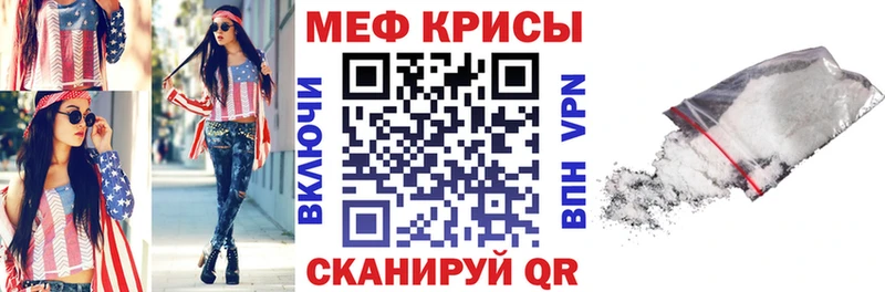 kraken ССЫЛКА купить Курлово МЯУ-МЯУ VHQ