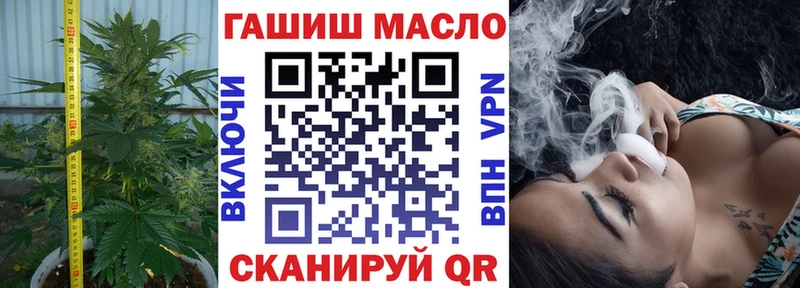 ТГК гашишное масло  Курлово 